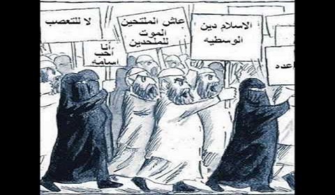 بينما تباينت ردود