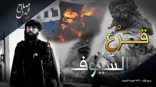 المواجهة