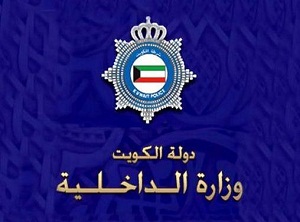 مخاطر التطرف