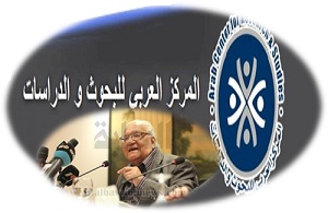 مواجهة الإرهاب الدولي