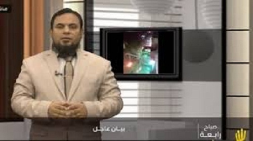بالتسلل إلى البلاد