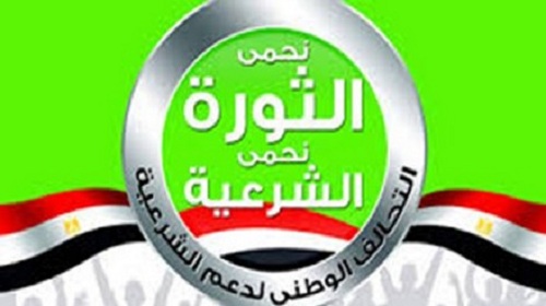 «دعم الشرعية» يدعو