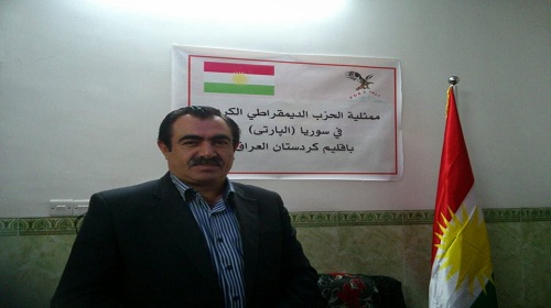 الدستور