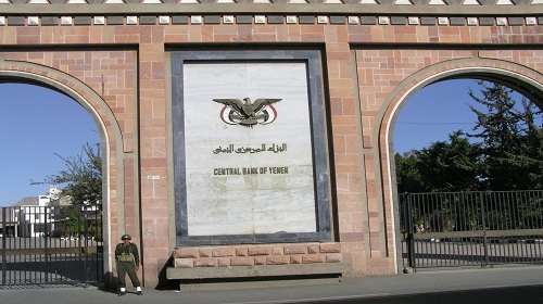 الخزينة اليمنية خاوية