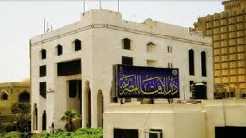 رؤية الإفتاء