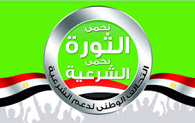 النور يستعد للانتخابات..