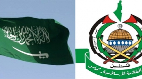 السعودية وحماس