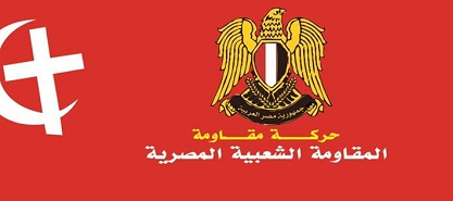 تمويل الإخوان..