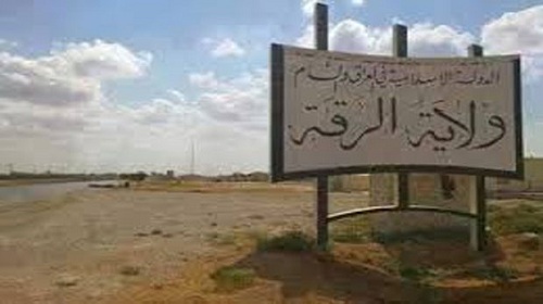 أشهر سجون داعش