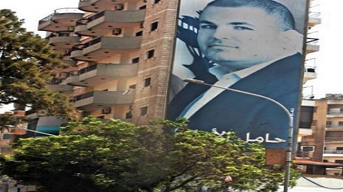 الاعتراف الرسمي بالعلويين
