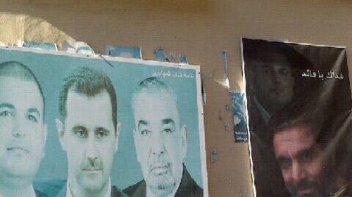 العلاقة مع النظام
