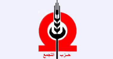 حزب التجمع