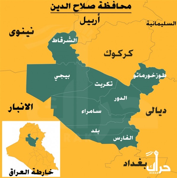 تكريت.. وإمكانية