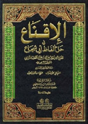 للشيخ الطيب: كيف