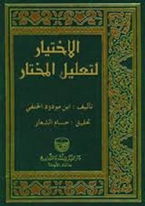 للشيخ الطيب: كيف