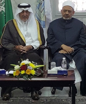 أمير مكة المكرمه