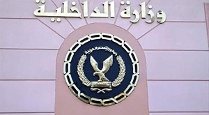 الشرطة المصرية تكثف