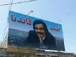 أهم رموز الجنوب