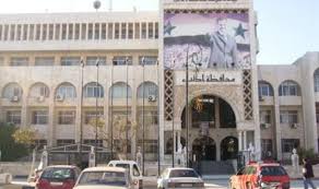 مبنى محافظة ادلب