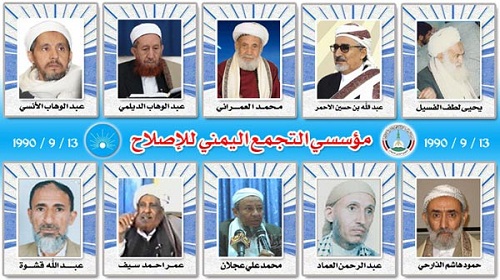 الإخوان يؤيدون الحزم