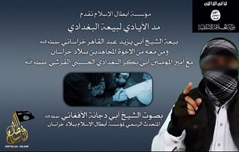 بالأسماء.. داعش ملجأ