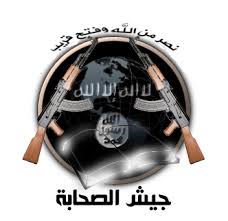 بالأسماء.. داعش ملجأ