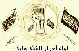 بالأسماء.. داعش ملجأ