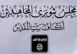 بالأسماء.. داعش ملجأ