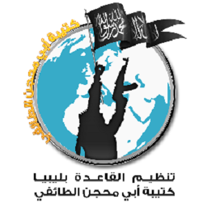 بالأسماء.. داعش ملجأ
