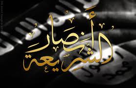 بالأسماء.. داعش ملجأ