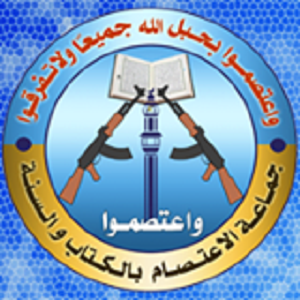 بالأسماء.. داعش ملجأ