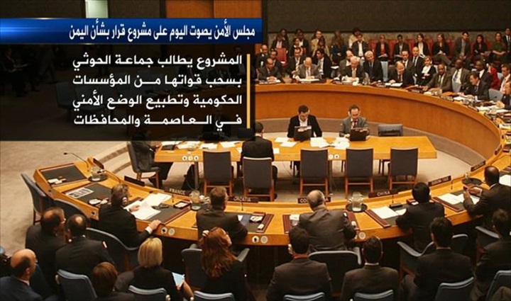 بنود القرار: