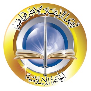 حرب داخلية بالجماعة