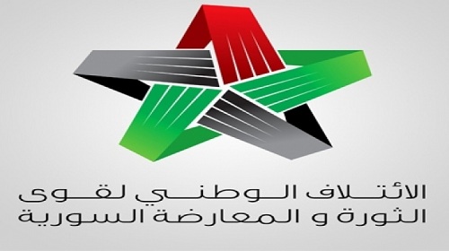  المعارضة السورية