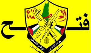 فتح تتهم حماس بتردي