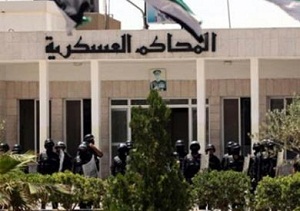 «العسكري يقضي بحبس