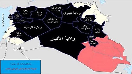 تمدد داعش