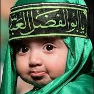 مستقبل التشيع في