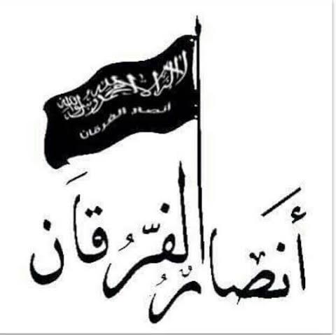الحركة تنفي: