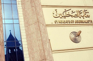 رغم الاعتراضات..