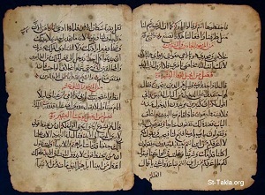 الكتاب المقدس: