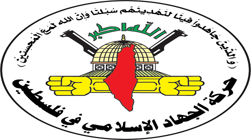 حركات جهادية تندد