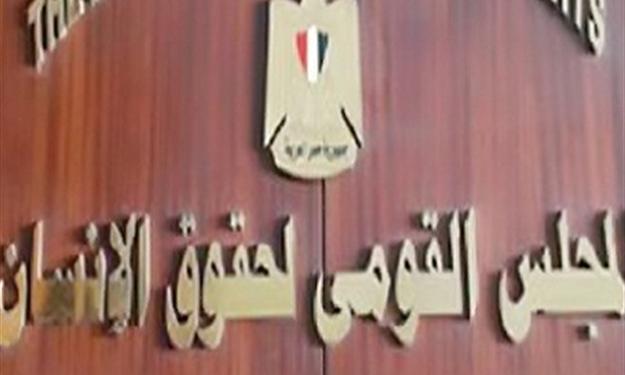 اعتراض المنظمات الحقوقية: