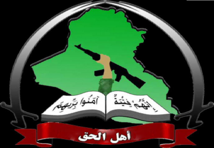 المرجعيات الدينية
