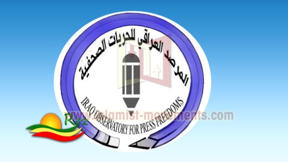 داعش وذبح الصحفيين