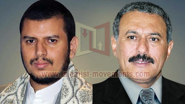 المشهد السياسي
