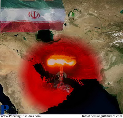 إيران ومضيق هرمز