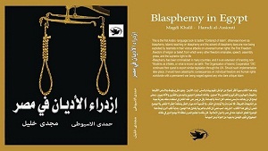 ردود الافعال