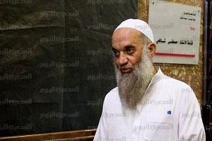 إحالة محمد الظواهري