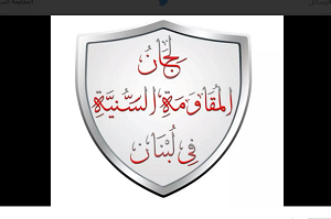 من هي المقاومة السنية؟: